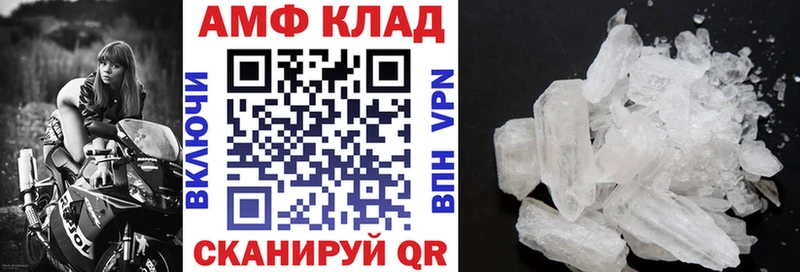Amphetamine 98% Купить Каргат