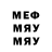 Метадон мёд Bratok _