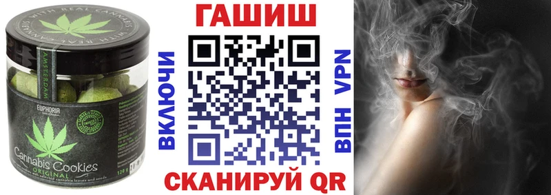 Купить закладки  Каргат  Печенье с ТГК конопля 