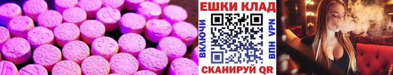 Ecstasy louis Vuitton  Купить где  Каргат 