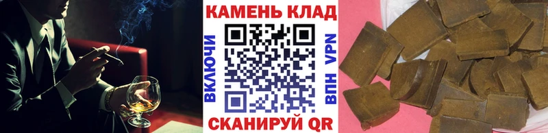 ГАШИШ убойный Каргат