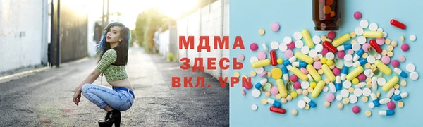 таблы Зеленодольск