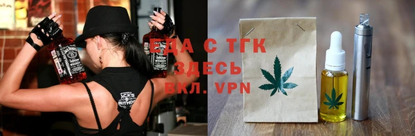 таблы Зеленодольск