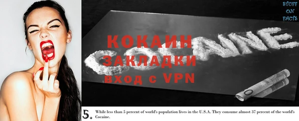 кокаин колумбия Зерноград