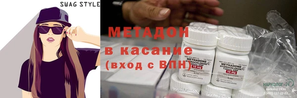 таблы Зеленодольск