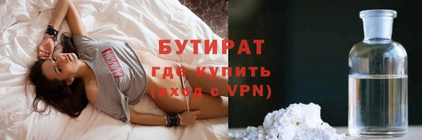 таблы Зеленодольск