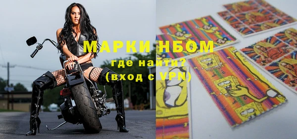 таблы Зеленодольск
