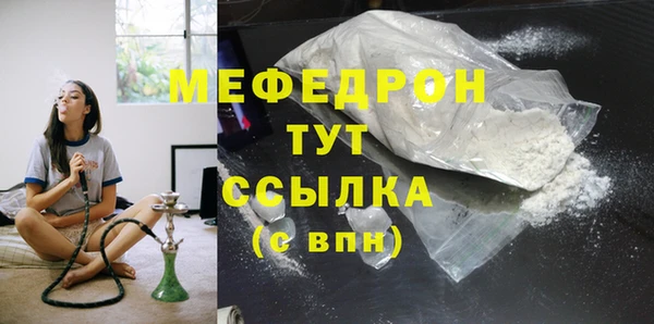 таблы Зеленодольск