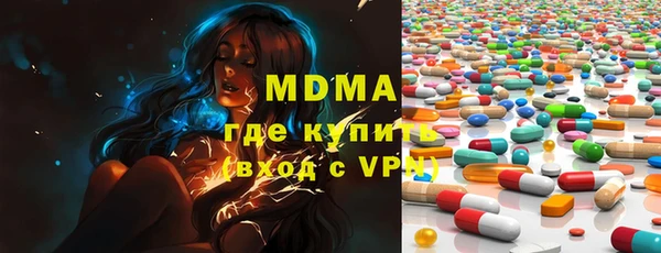 таблы Зеленодольск