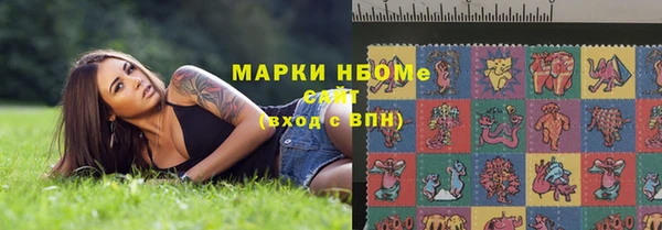 кокс Зеленокумск