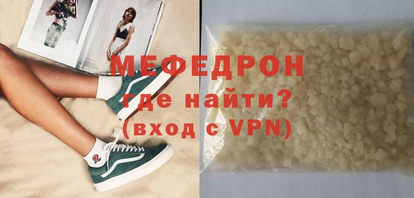 таблы Зеленодольск