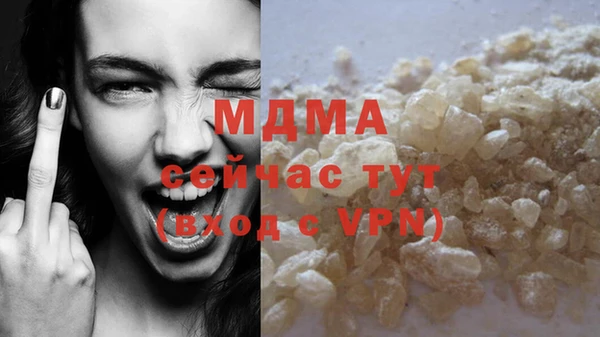 кокаин колумбия Зерноград