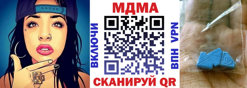 МДМА Molly Каргат