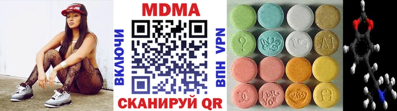 МДМА кристаллы  Купить закладки  Каргат 