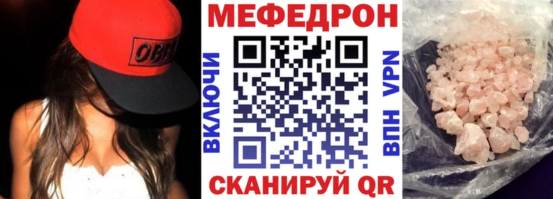 Купить где Каргат МЯУ-МЯУ мука