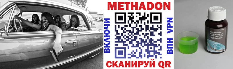 Купить  Каргат  Метадон methadone 
