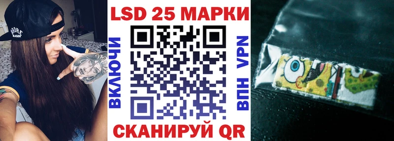 Купить где  Каргат  Марки 25I-NBOMe 1,8мг 