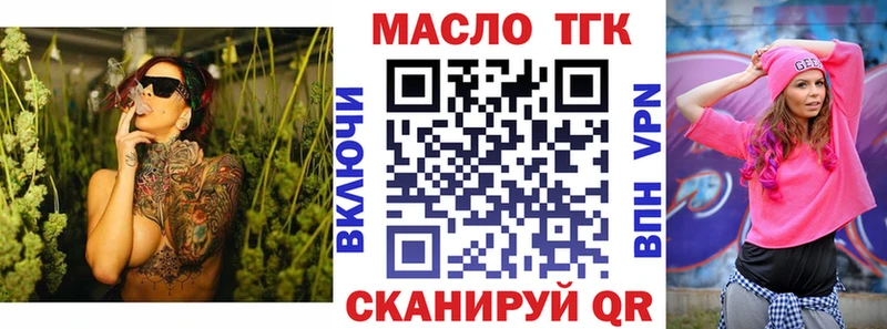 Купить  Каргат  ТГК THC oil 